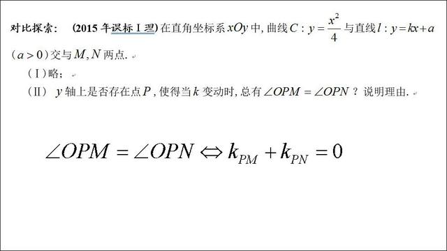 高考数学第一名：我只用了这几个解题套路，数学轻松140+!