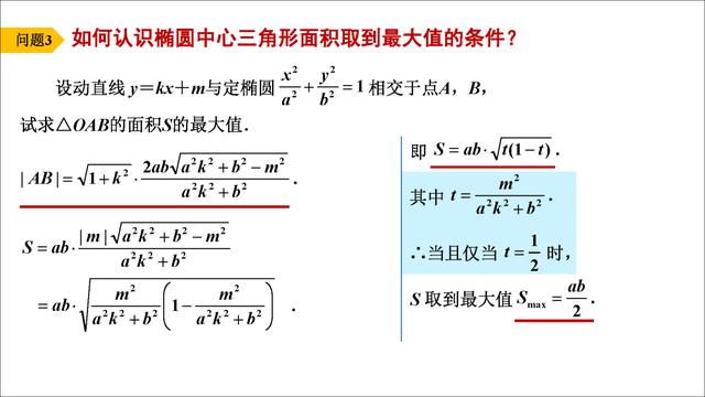 高考数学第一名：我只用了这几个解题套路，数学轻松140+!