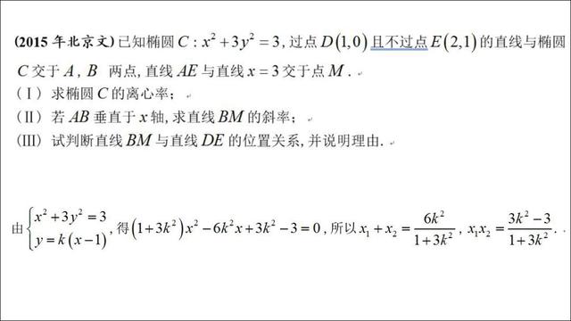 高考数学第一名：我只用了这几个解题套路，数学轻松140+!