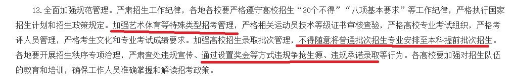 2021高考看点:题目会变难?提前批有变化?高考状元消失?