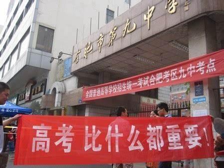 2021高考看点:题目会变难?提前批有变化?高考状元消失?