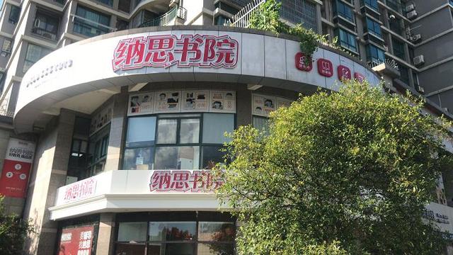 南京中考一对一辅导:纳思在线教学,6对1细致解决辅导烦恼
