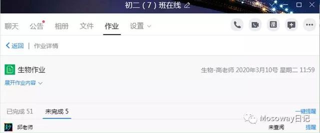 初中教师的日常工作是如何开展的?我的第1979篇日记可以见证