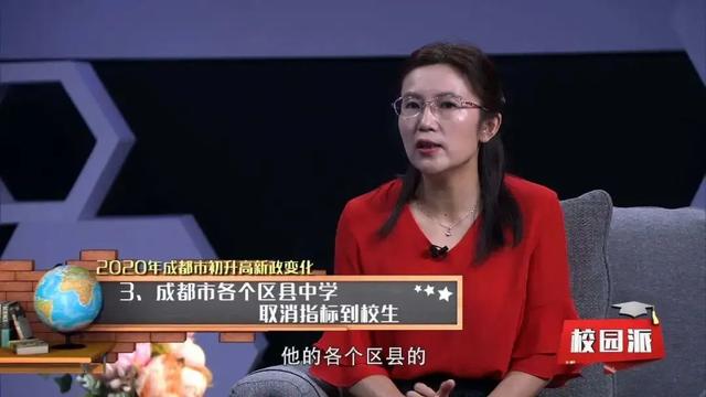 校园派 | 初升高政策有哪些变化