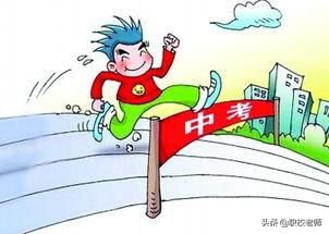 中考对人的影响真的很大吗?