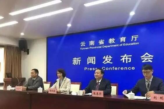 教育厅发布新讯,中考将迎来“新政策”,考生表示:上学太难了