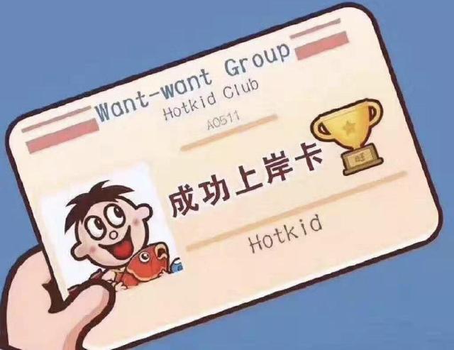 考研成绩公布,400+高分不少,只考了257分,能进复试吗?