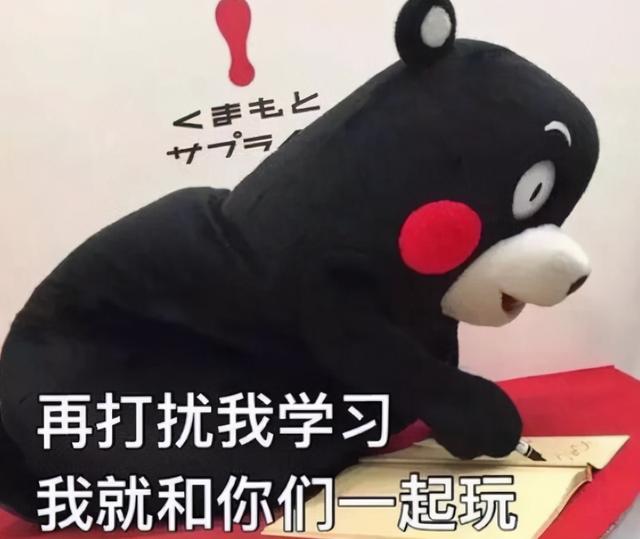 考研也内卷了?复旦热门400分排40名外,浙大还有453的