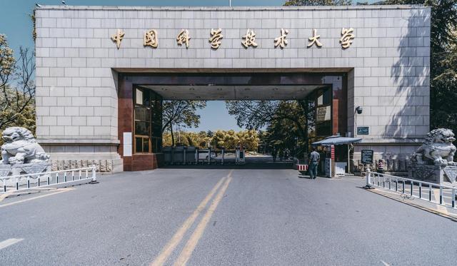 21考研有多“卷”?中科大软件学院,400分以上270多人?