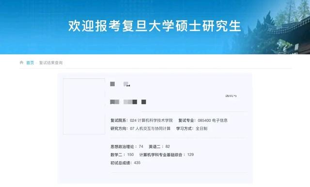 “晒”出来的考研成绩，为啥好多是400+？分数线会上涨吗？