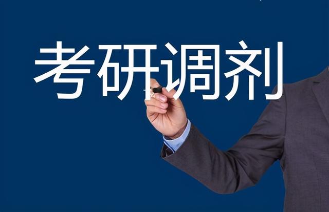 21考研有多“卷”?中科大软件学院,400分以上270多人?