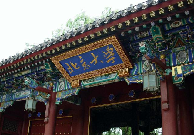 21考研有多“卷”?中科大软件学院,400分以上270多人?