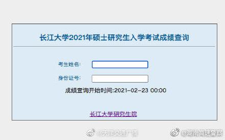 考研的同学看过来！实用复试、面试攻略，转给TA