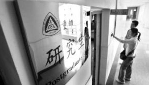 考研成绩公布,400分考生扎堆,“你终硕”热度赶超锦鲤杨超越