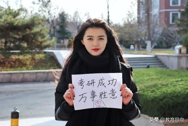 2021考研成绩正式公布,有人总分达到424,考生不淡定了