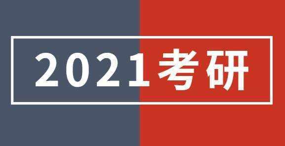 考研进程过半，初试成绩今起可查，内附复试“上岸”宝典！快点击查看