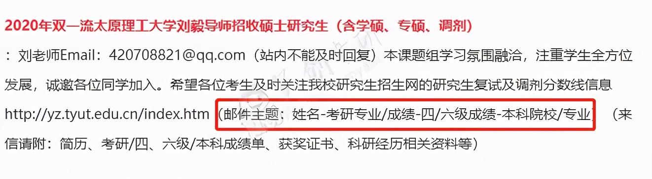 四六级成绩出来了!没过对考研有影响吗?