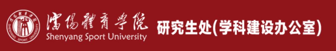 注意!2校成绩出错!国家线发布时间有信了