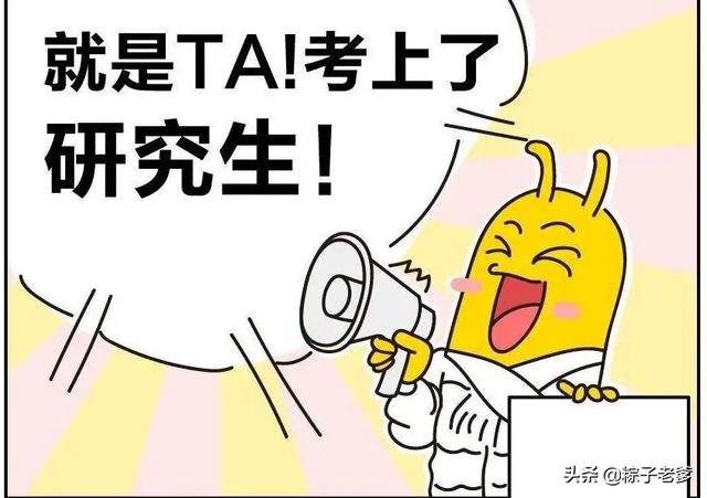 考研成绩400+的学生扎堆,多是二、三本学生,名校生表示不服