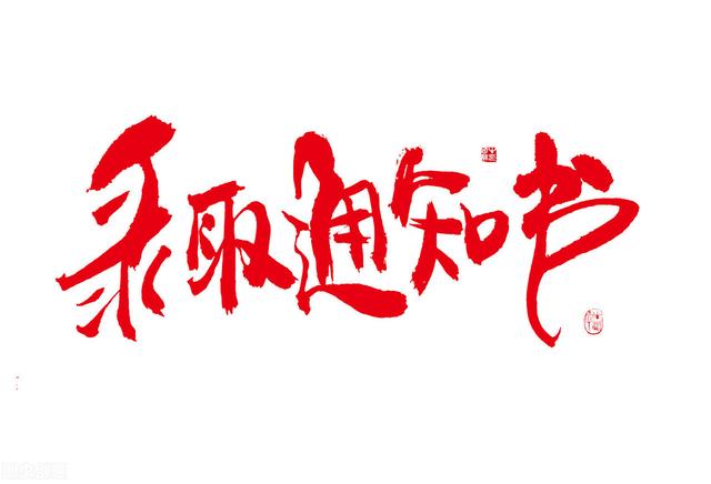 2021年考研分数刚过国家线,是明年再考,还是调剂个一般学校