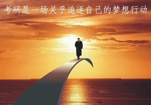 考研高分,也在瑟瑟发抖中