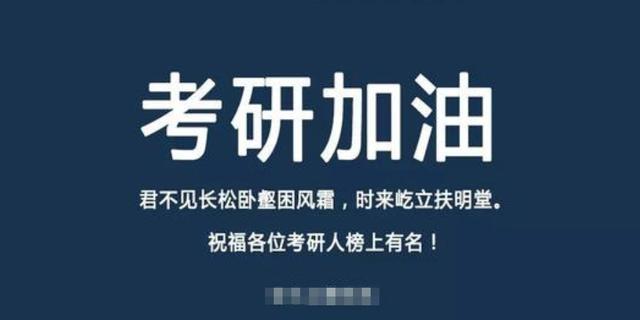 21年考研难度等级表,第5级的考生基本是炮灰,你在哪个等级?