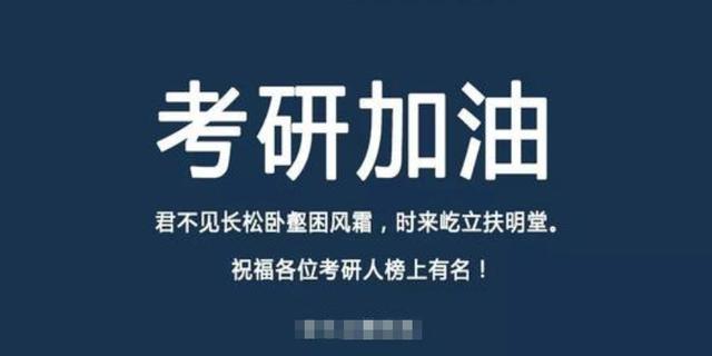 21年考研难度等级表，第5级的考生基本是炮灰，你在哪个等级？