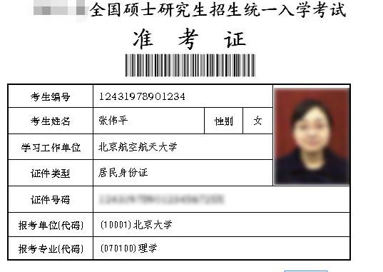 21年考研难度等级表,第5级的考生基本是炮灰,你在哪个等级?