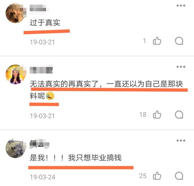 其实,比考研更难的是读研,这3个原因过于真实