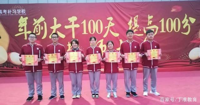 学霸高考有哪些高效学习方法和技巧?丁准高考补习学校为大家解答