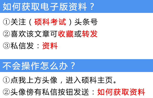 高考数学（理科版）总复习：考点与题型全归纳 （1001页，pdf版）