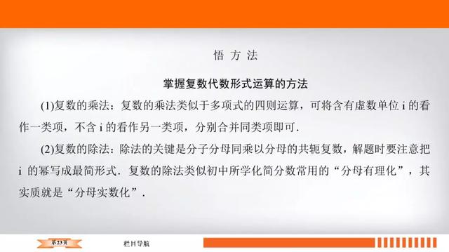 高考数学十大必会基础考点附题型练习