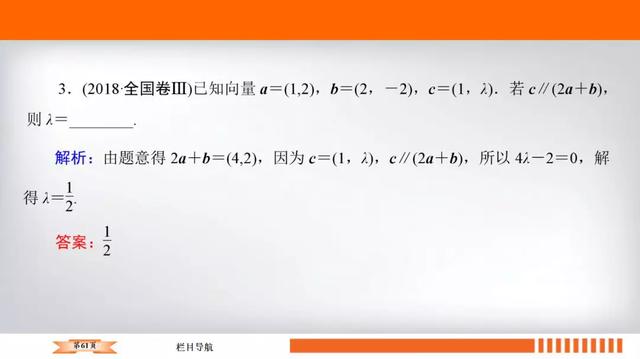 高考数学十大必会基础考点附题型练习