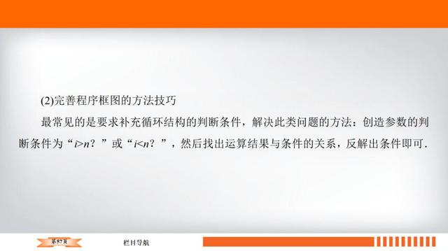高考数学十大必会基础考点附题型练习