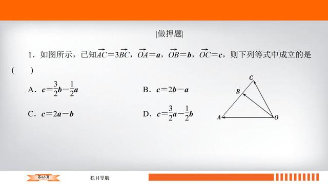 高考数学十大必会基础考点附题型练习