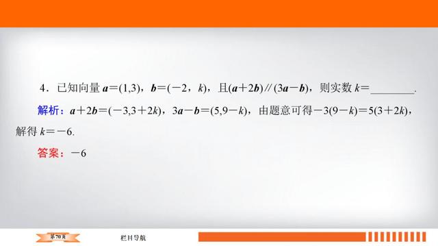 高考数学十大必会基础考点附题型练习
