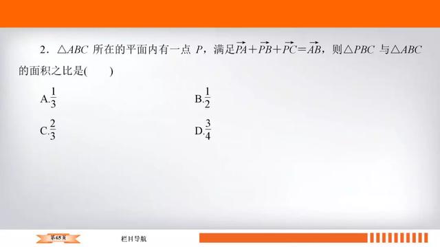 高考数学十大必会基础考点附题型练习