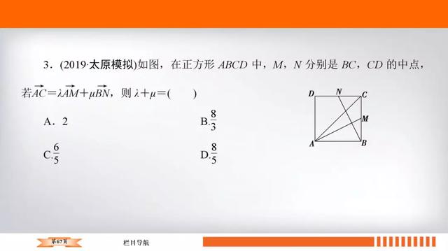 高考数学十大必会基础考点附题型练习