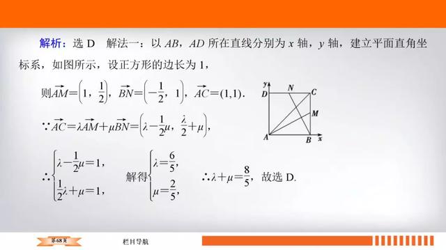 高考数学十大必会基础考点附题型练习