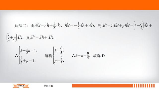 高考数学十大必会基础考点附题型练习
