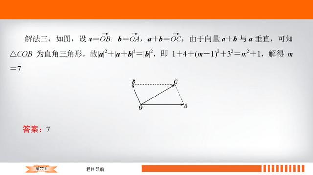 高考数学十大必会基础考点附题型练习