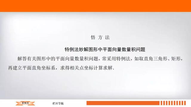 高考数学十大必会基础考点附题型练习