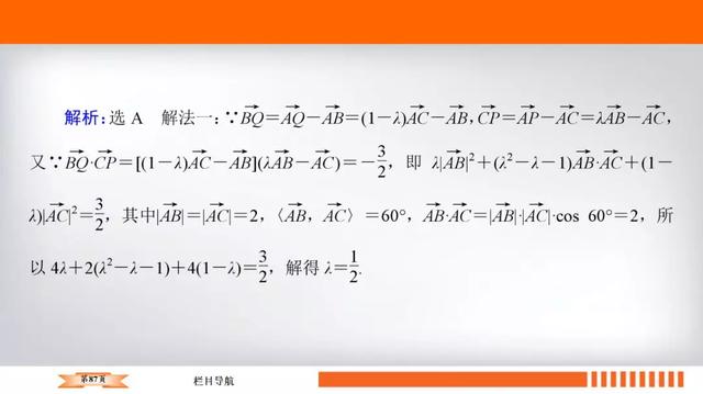 高考数学十大必会基础考点附题型练习