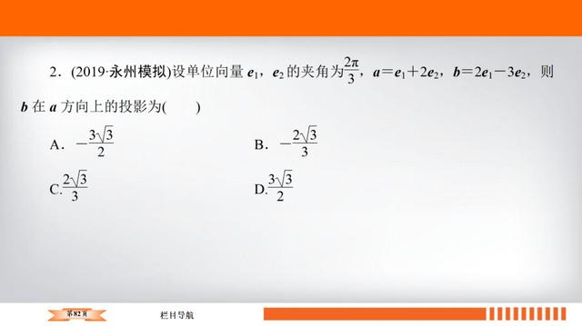 高考数学十大必会基础考点附题型练习
