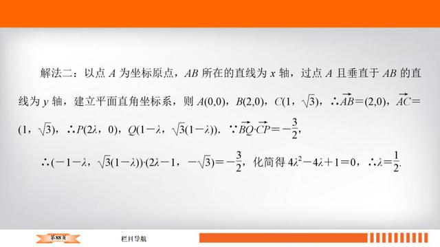 高考数学十大必会基础考点附题型练习