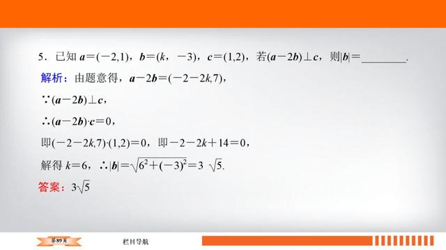 高考数学十大必会基础考点附题型练习