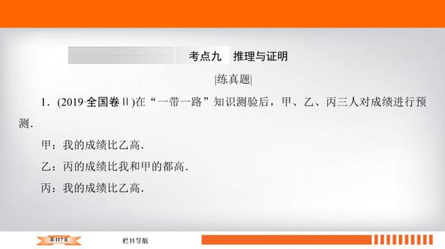 高考数学十大必会基础考点附题型练习