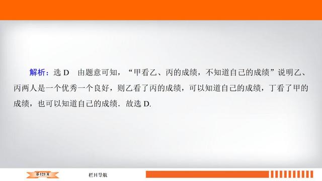 高考数学十大必会基础考点附题型练习