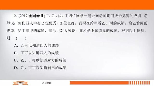 高考数学十大必会基础考点附题型练习