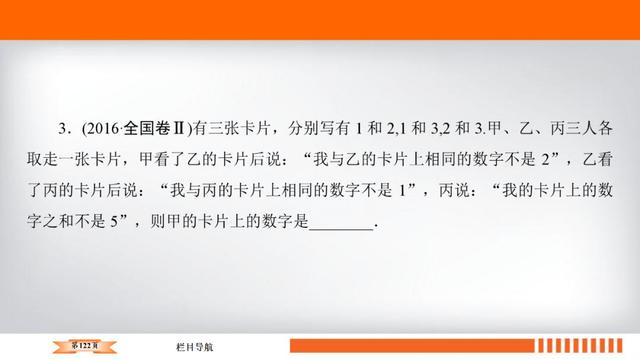 高考数学十大必会基础考点附题型练习
